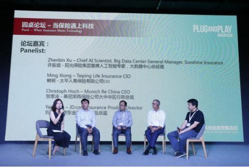 PNP獨角獸保險科技甄選專場 豆包網分享“保險中介加速計劃”，科技重塑中介服務新生態(tài)