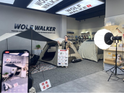 數字賦能，乘“云”而上——屯溪區一季度電商產業蓬勃發展 戶外用品銷售領跑